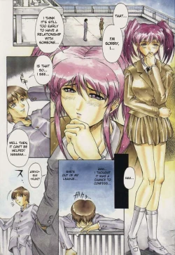 Page 5 of Biane - Flattery Older Sister