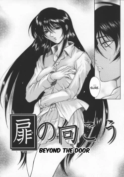 Page 72 of Biane - Flattery Older Sister