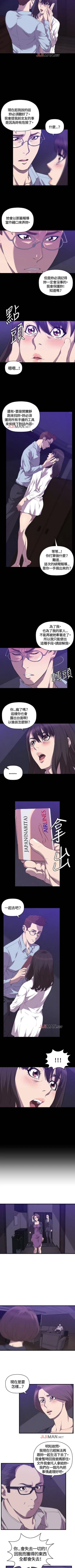 Page 129 of 【已完结】索多玛俱乐部（作者：何藝媛&庫奈尼） 第1~32话