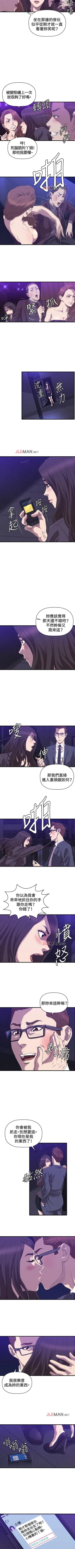 Page 149 of 【已完结】索多玛俱乐部（作者：何藝媛&庫奈尼） 第1~32话