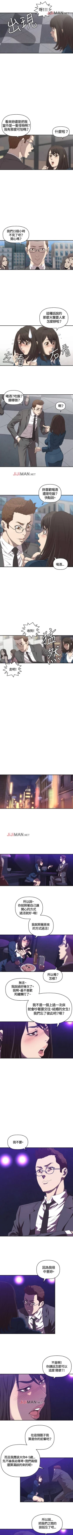 Page 33 of 【已完结】索多玛俱乐部（作者：何藝媛&庫奈尼） 第1~32话