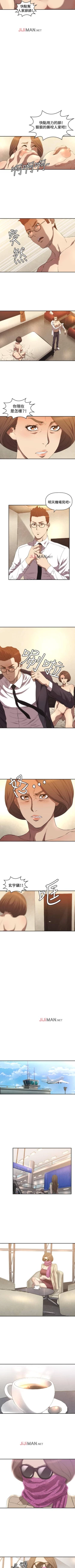 Page 49 of 【已完结】索多玛俱乐部（作者：何藝媛&庫奈尼） 第1~32话