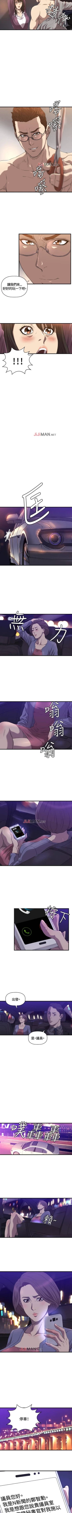 Page 70 of 【已完结】索多玛俱乐部（作者：何藝媛&庫奈尼） 第1~32话