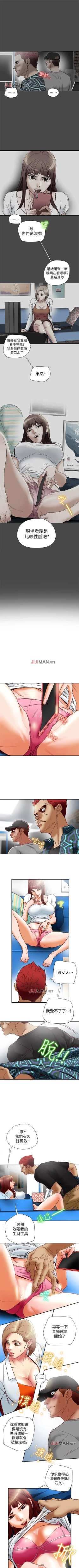 Page 102 of 【已完结】有夫同享（作者：野大豆） 第1~31话