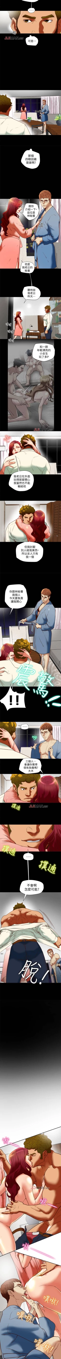 Page 127 of 【已完结】有夫同享（作者：野大豆） 第1~31话