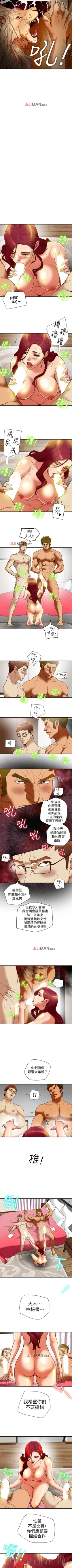 Page 129 of 【已完结】有夫同享（作者：野大豆） 第1~31话