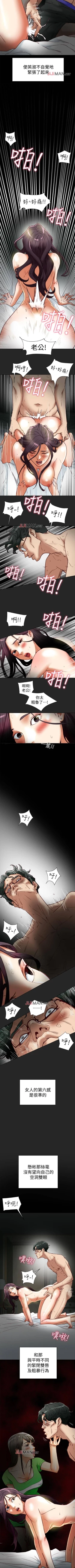 Page 148 of 【已完结】有夫同享（作者：野大豆） 第1~31话