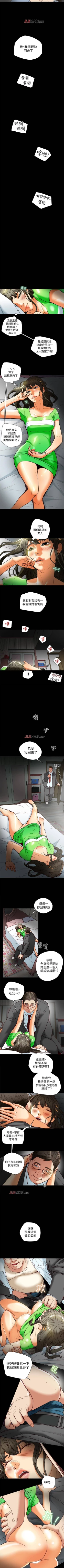 Page 153 of 【已完结】有夫同享（作者：野大豆） 第1~31话