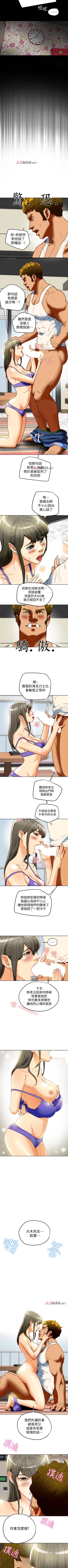 Page 155 of 【已完结】有夫同享（作者：野大豆） 第1~31话