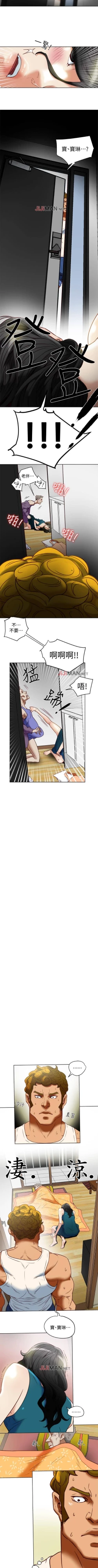 Page 163 of 【已完结】有夫同享（作者：野大豆） 第1~31话