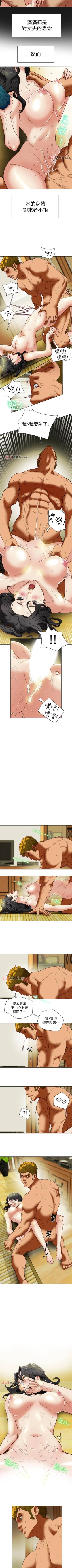 Page 173 of 【已完结】有夫同享（作者：野大豆） 第1~31话