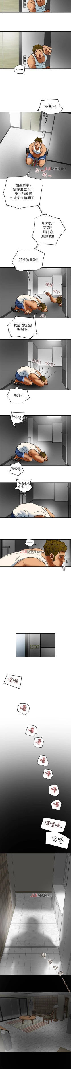 Page 27 of 【已完结】有夫同享（作者：野大豆） 第1~31话