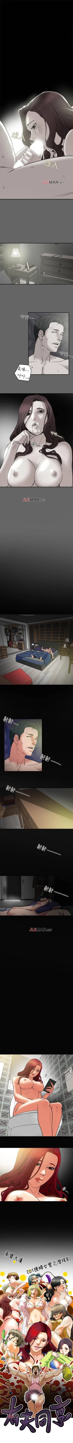 Page 36 of 【已完结】有夫同享（作者：野大豆） 第1~31话