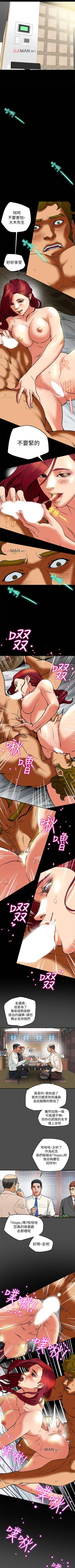 Page 45 of 【已完结】有夫同享（作者：野大豆） 第1~31话