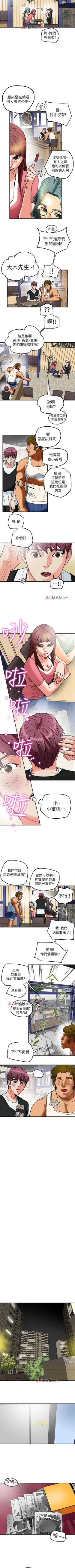 Page 59 of 【已完结】有夫同享（作者：野大豆） 第1~31话