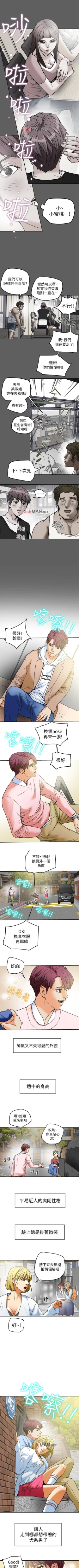 Page 63 of 【已完结】有夫同享（作者：野大豆） 第1~31话