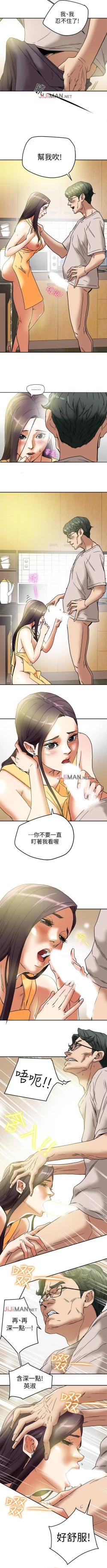 Page 80 of 【已完结】有夫同享（作者：野大豆） 第1~31话