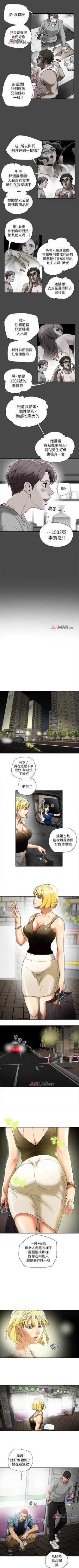 Page 89 of 【已完结】有夫同享（作者：野大豆） 第1~31话