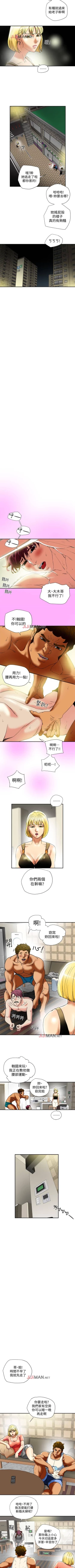 Page 90 of 【已完结】有夫同享（作者：野大豆） 第1~31话