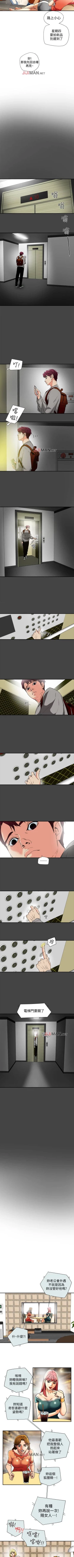 Page 91 of 【已完结】有夫同享（作者：野大豆） 第1~31话