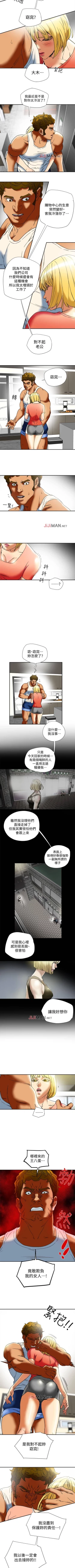 Page 93 of 【已完结】有夫同享（作者：野大豆） 第1~31话