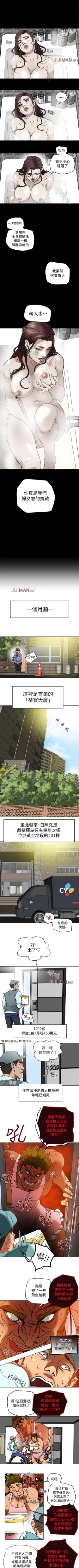 Page 9 of 【已完结】有夫同享（作者：野大豆） 第1~31话