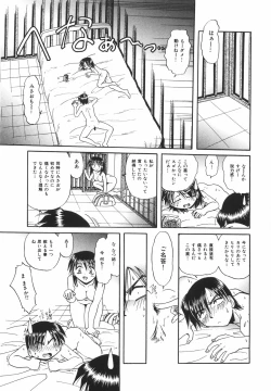 Page 102 of Lolita Lolita Rhapsody