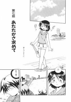 Page 104 of Lolita Lolita Rhapsody