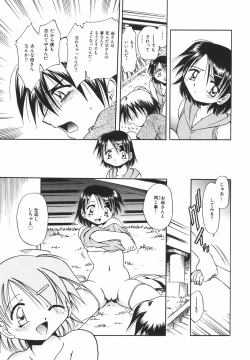 Page 108 of Lolita Lolita Rhapsody