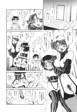 Page 139 of Lolita Lolita Rhapsody