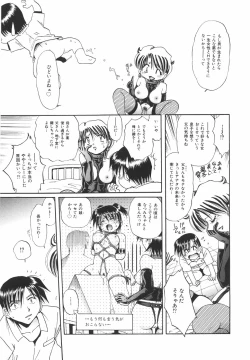 Page 146 of Lolita Lolita Rhapsody