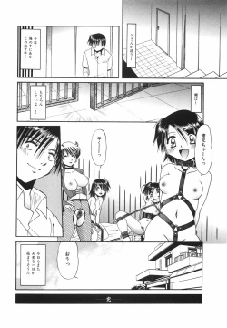 Page 151 of Lolita Lolita Rhapsody