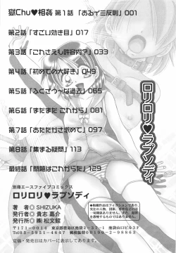 Page 152 of Lolita Lolita Rhapsody