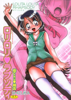 Page 1 of Lolita Lolita Rhapsody