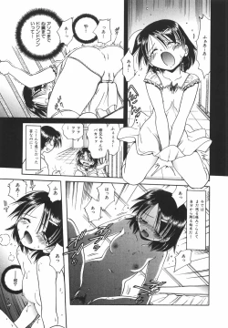 Page 30 of Lolita Lolita Rhapsody