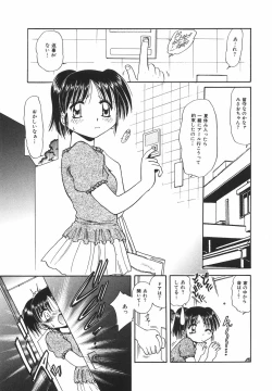 Page 38 of Lolita Lolita Rhapsody