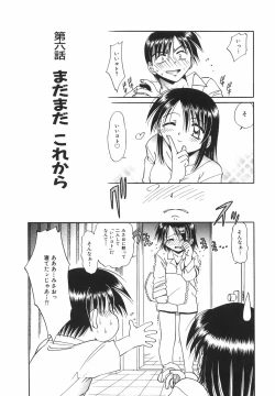 Page 88 of Lolita Lolita Rhapsody