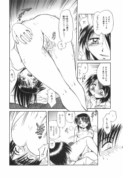 Page 91 of Lolita Lolita Rhapsody