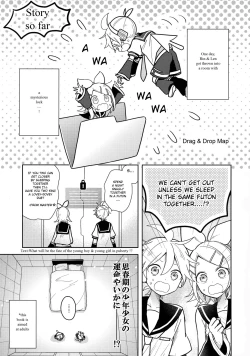 Page 2 of Issho no Ofuton de Nenai to Derarenai Heya