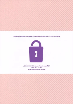 Page 30 of Issho no Ofuton de Nenai to Derarenai Heya