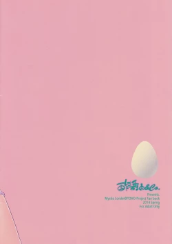 Page 18 of Scramble Egg