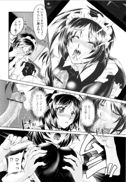 Page 15 of Yuuwaku Shitai Karada