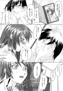 Page 161 of Yuuwaku Shitai Karada