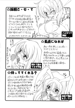 Page 189 of Yuuwaku Shitai Karada