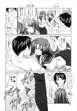 Page 65 of Yuuwaku Shitai Karada