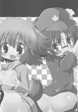 Page 2 of Myourenji e Youkoso!