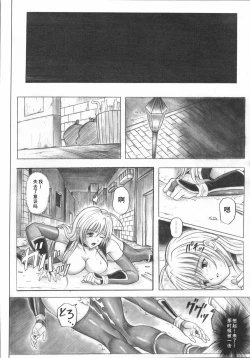 Page 14 of Migi no Ga~nin