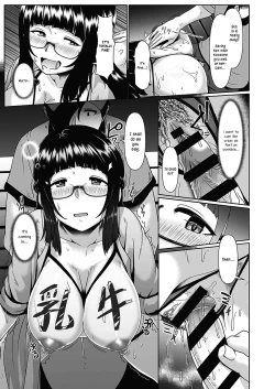 Page 15 of Kakushigoto VR