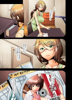 Page 20 of Papakatsu Shitara Namahame Sareta Wakazuma Hamedori Hen