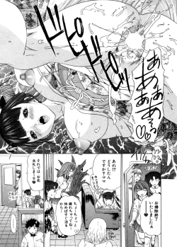 Page 128 of Kininaru Roommate Vol.3